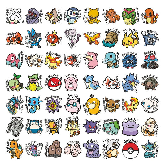 56PCS Cute Anime Pokemon Cartoon  Gift DIY Kid Toy